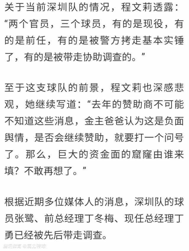 两人都是在2021年安切洛蒂回归皇马时，被弗洛伦蒂诺请回来的，因此他们的合同是永久性的，而不是在2024年6月到期。